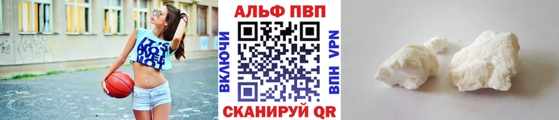 A-PVP мука  MEGA ССЫЛКА  Покачи 