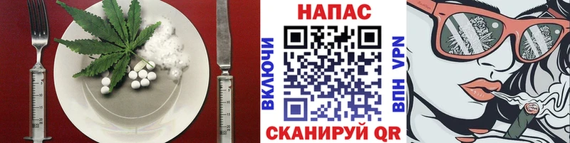 Еда ТГК конопля  Покачи 