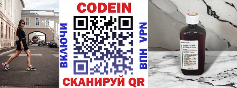 kraken ONION  Покачи  Кодеин Purple Drank 