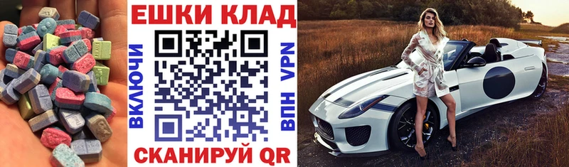 MEGA маркетплейс Покачи ЭКСТАЗИ таблы
