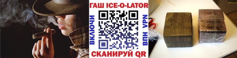 как найти закладки Покачи ГАШ VHQ