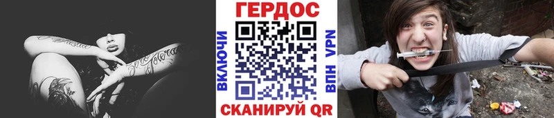 Героин белый  Покачи 