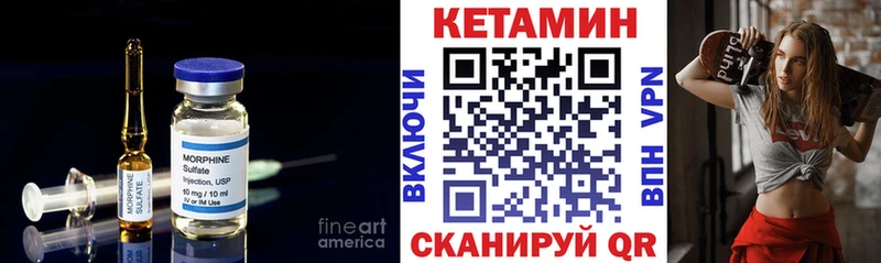 купить наркотик  Покачи  КЕТАМИН VHQ 