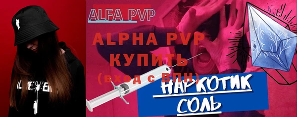 jwh Аркадак