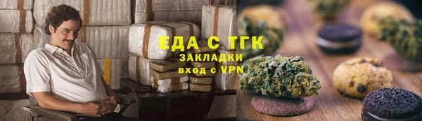 экстази Армянск