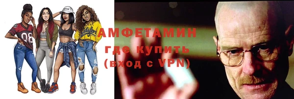 экстази Армянск