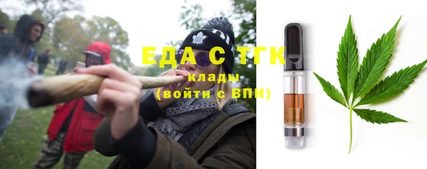 экстази Армянск