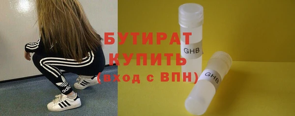 jwh Аркадак