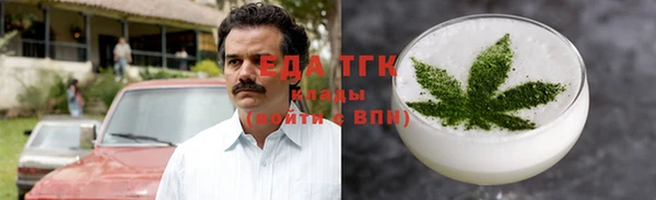 экстази Армянск