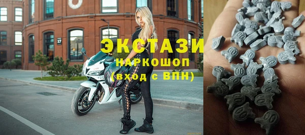 экстази Армянск