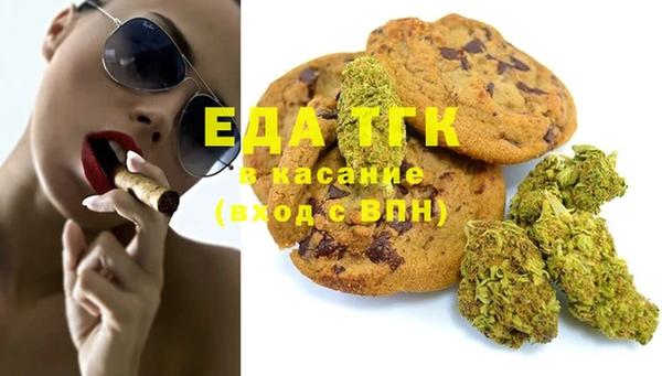 экстази Армянск