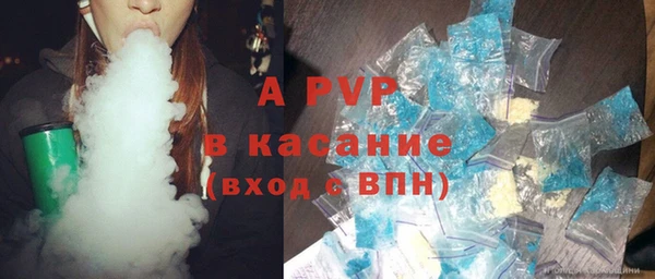 jwh Аркадак