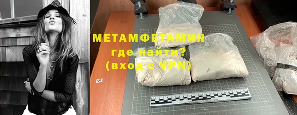 экстази Армянск