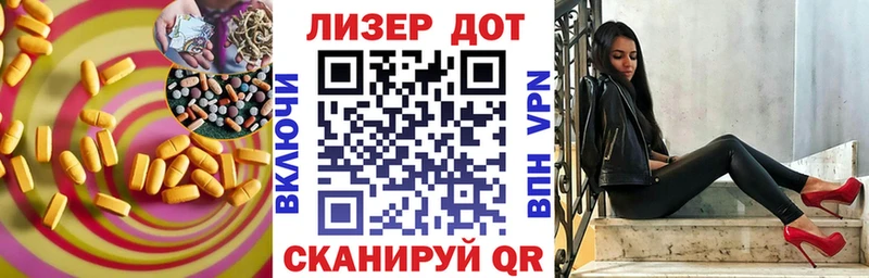 hydra ТОР shop как зайти Лсд 25 экстази кислота Покачи