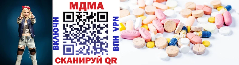 MDMA VHQ  купить  цена  Покачи 