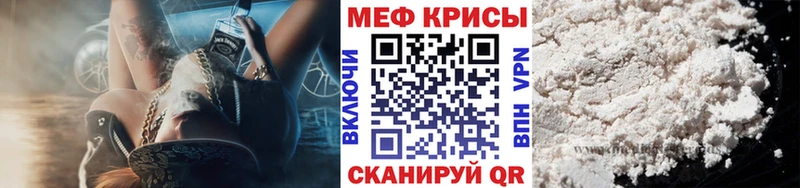 МЯУ-МЯУ 4 MMC  купить наркотик  Покачи 