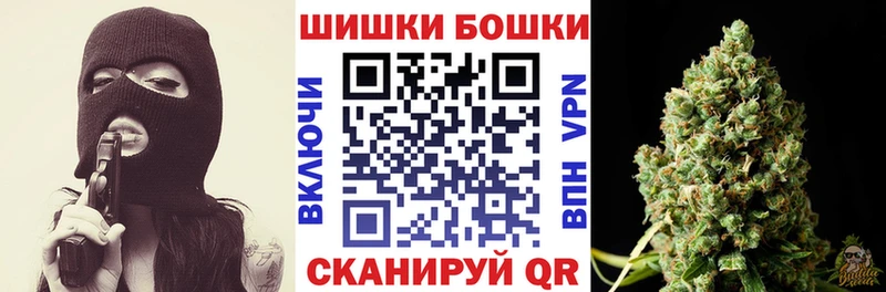 Каннабис тримм Покачи
